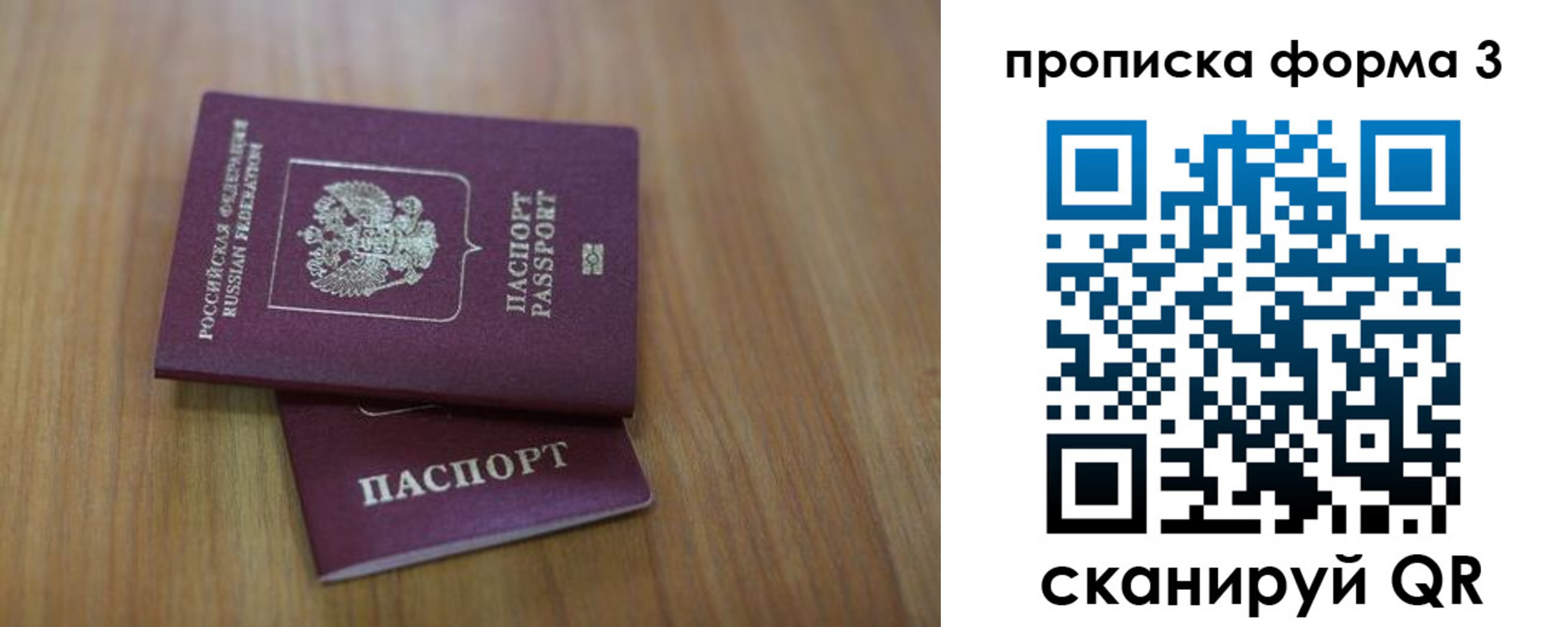 пропишу в квартире в Тарко-Сале