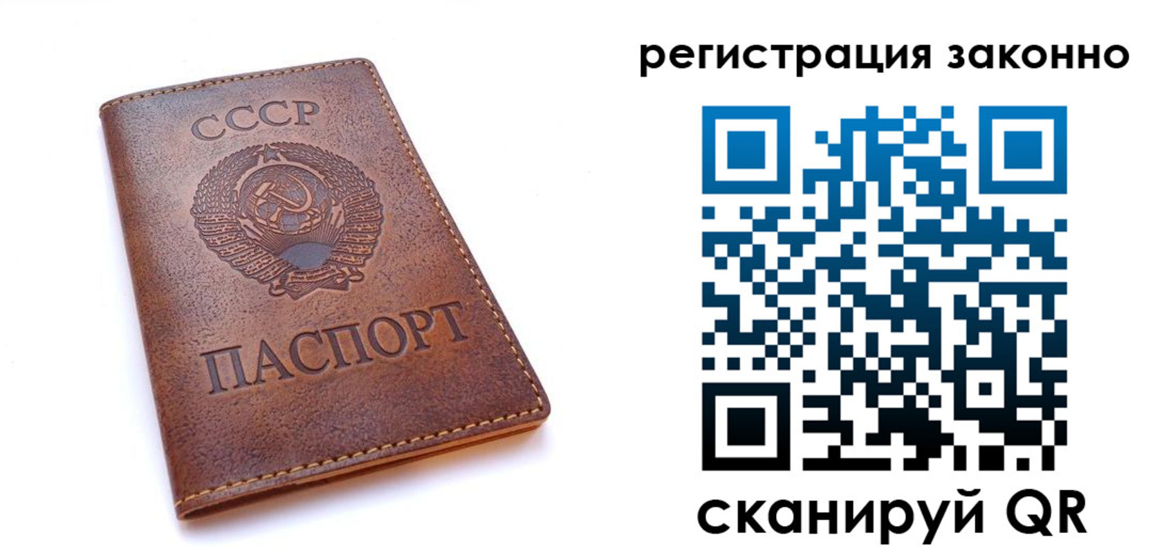 миграционный учет в Тарко-Сале